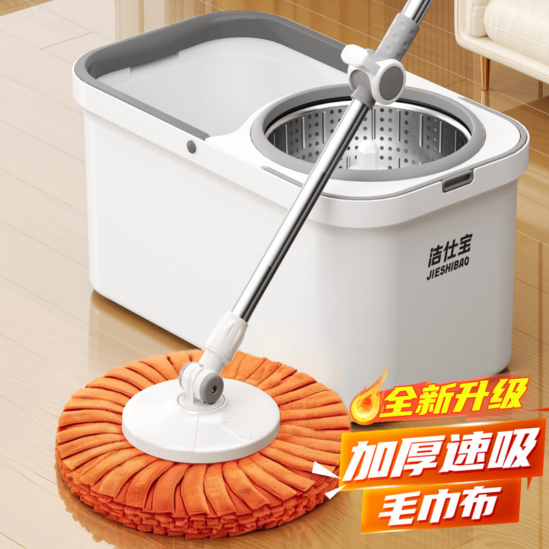 拖把旋转全自动懒人家用一拖净2026新款旋转式脱水免手洗甩干通用
