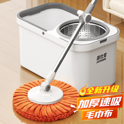 拖把旋转全自动懒人家用一拖净2026新款旋转式脱水免手洗甩干通用