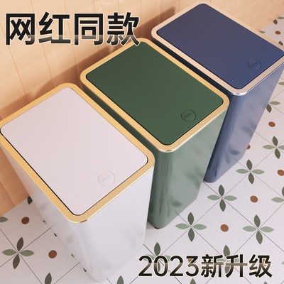 垃圾桶家用卫生间2022新款