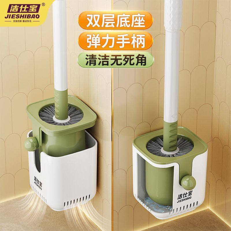 洁仕宝马桶刷家用卫生间死角厕所刷子长杆柄壁挂墙式耐用清洁神器,家庭/个人清洁工具,马桶刷/厕所刷,淘宝优惠券,粉丝福利购,淘宝优惠卷