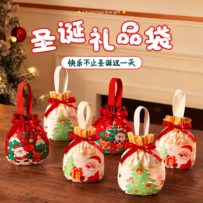圣诞节苹果袋绸缎手提袋