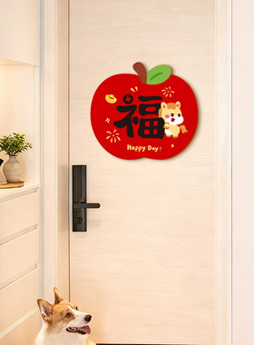 福字门贴入户门挂新年装饰氛围布置2026新款马年卧室房间春节过年