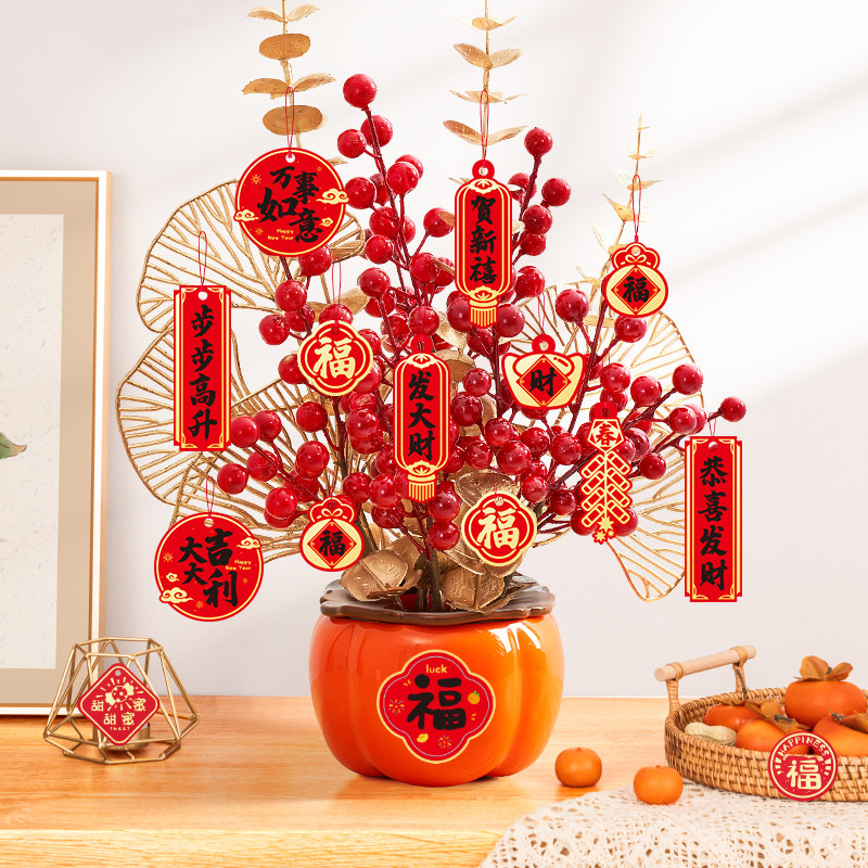 新年柿子柿柿如意摆件过年装饰花束年宵花仿真假花插花红果发财果,家居饰品,仿真花/假花,淘宝优惠券,粉丝福利购,淘宝优惠卷