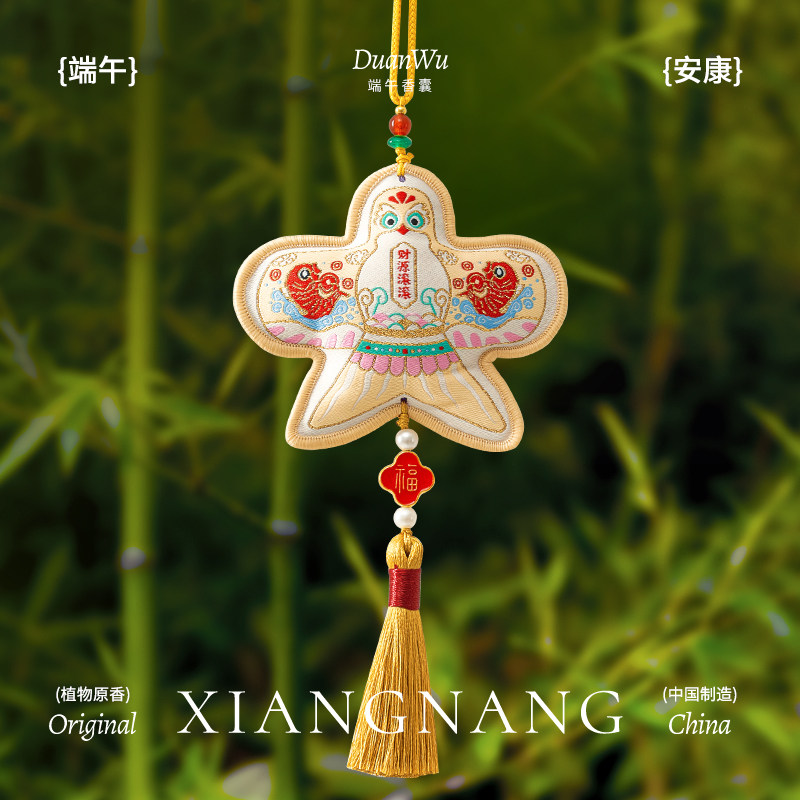 端午节香囊文创纸鸢香包挂件随身佩戴汉服挂饰荷包车载装饰小礼品