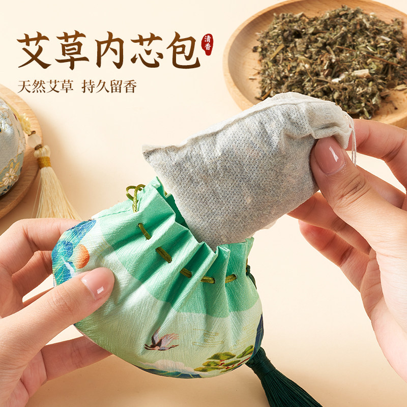 端午节香包香囊礼品艾草草药中医中药包挂件艾叶手工diy材料香料