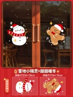 ❤L Model + M Модель [доступная комбинация · 2 пакета]