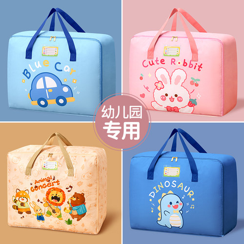 幼儿园被子收纳袋防潮加厚手提袋