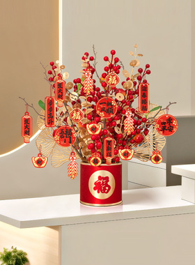 新年装饰前台福桶摆件2025春节贺年过年公司银行厅堂盆栽氛围布置