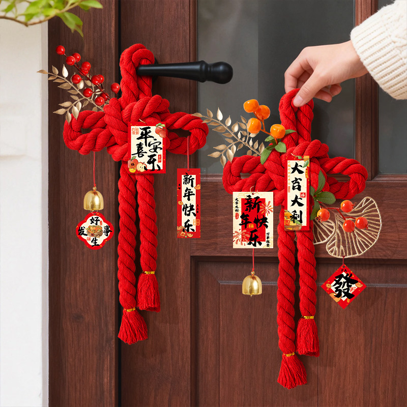 新年装饰品入户门挂万字结过年挂件氛围布置年味卧室房间门贴春节,家居饰品,门贴,淘宝优惠券,粉丝福利购,淘宝优惠卷