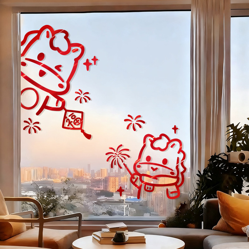 新年玻璃窗贴静电贴纸2026新款马年春节装饰过年氛围布置家用窗花,节庆用品/礼品,喜字/剪纸/贴纸,淘宝优惠券,粉丝福利购,淘宝优惠卷
