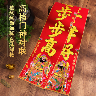 高级感植绒布入户对联2026马年新款农村大门自带背胶高端门神春联