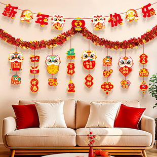 2026春节拉花挂件装饰新年过年马年客厅喜庆氛围布置拉旗挂饰年味