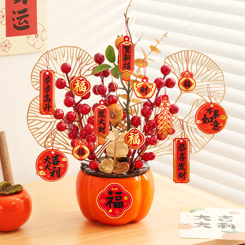 新年装饰品柿柿如意柿子摆件2026春节福桶客厅过年氛围布置发财果