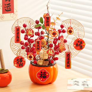 新年装饰品柿柿如意柿子摆件2026春节福桶客厅过年氛围布置发财果