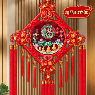 中国结挂件客厅高档2026新款马年入户门装饰春节桃木镇宅福字挂饰