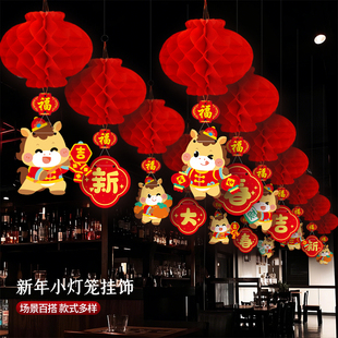 新年小红灯笼2026年挂饰马年元旦装饰场景氛围教室布置幼儿园新款
