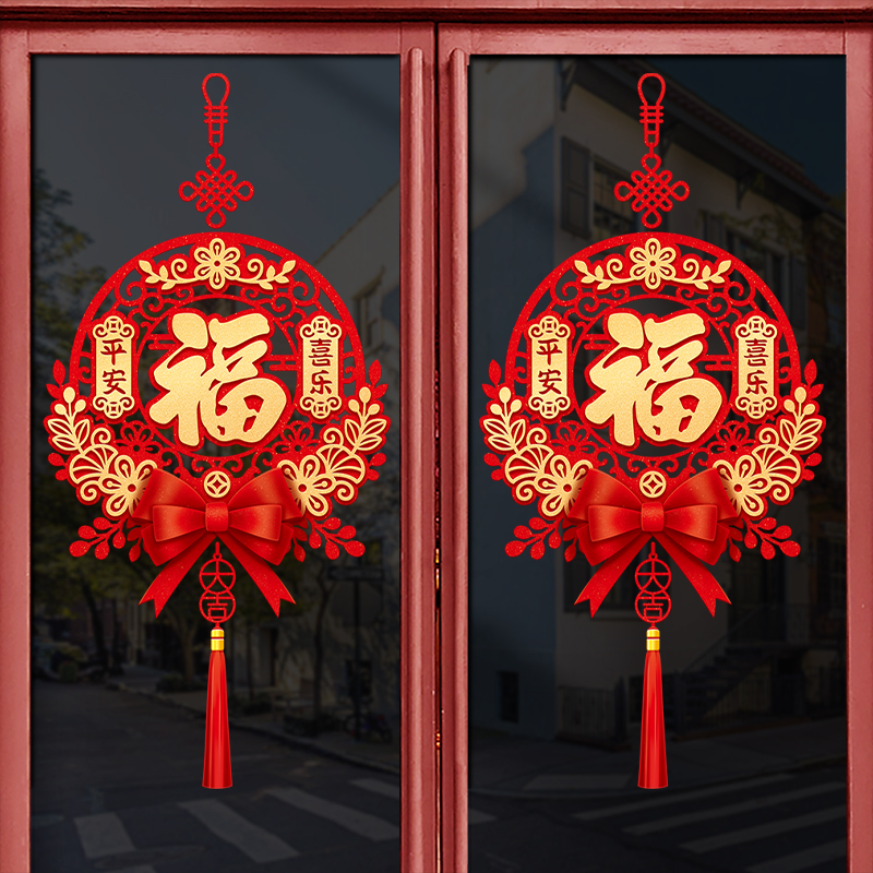 2026年静电贴玻璃门窗花贴