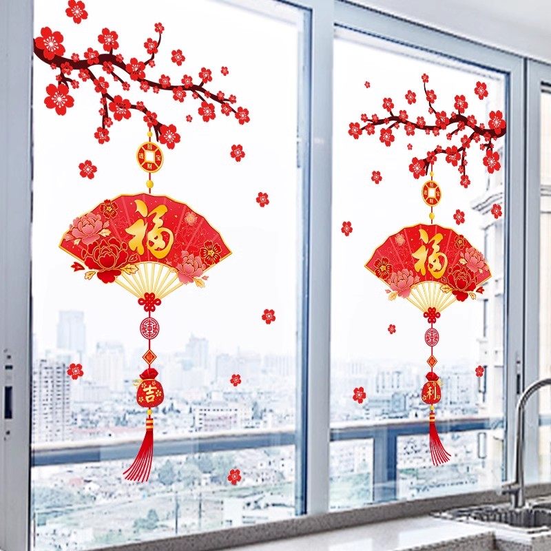 2026新年装饰布置门贴纸窗贴马年春节过年装饰品中式玻璃橱窗贴画,家居饰品,软装墙贴,淘宝优惠券,粉丝福利购,淘宝优惠卷