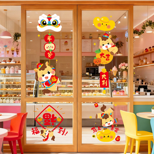 2026窗贴过年窗花新年马年商场店铺门贴春节窗户静电玻璃贴纸装饰