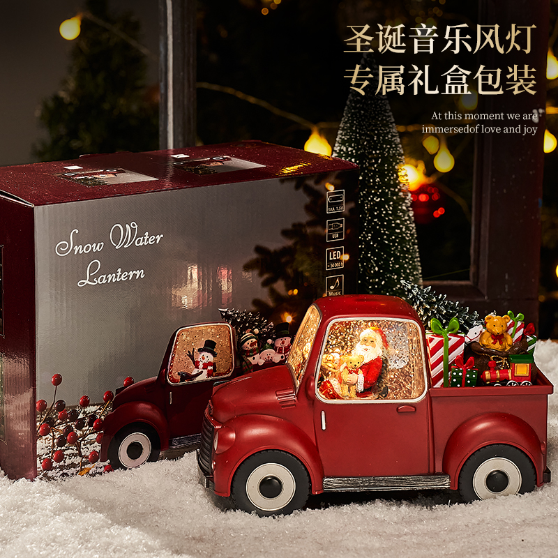 圣诞节礼物装饰品小夜灯音乐盒摆件儿童2025新款创意礼品礼盒