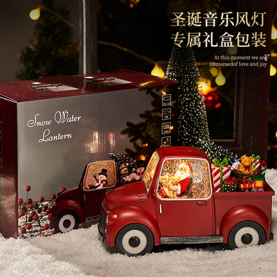 圣诞节礼物装饰品小夜灯音乐盒摆件儿童2025新款创意礼品礼盒