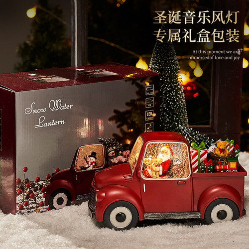 圣诞节礼物装饰品小夜灯音乐盒摆件儿童2025新款创意礼品礼盒