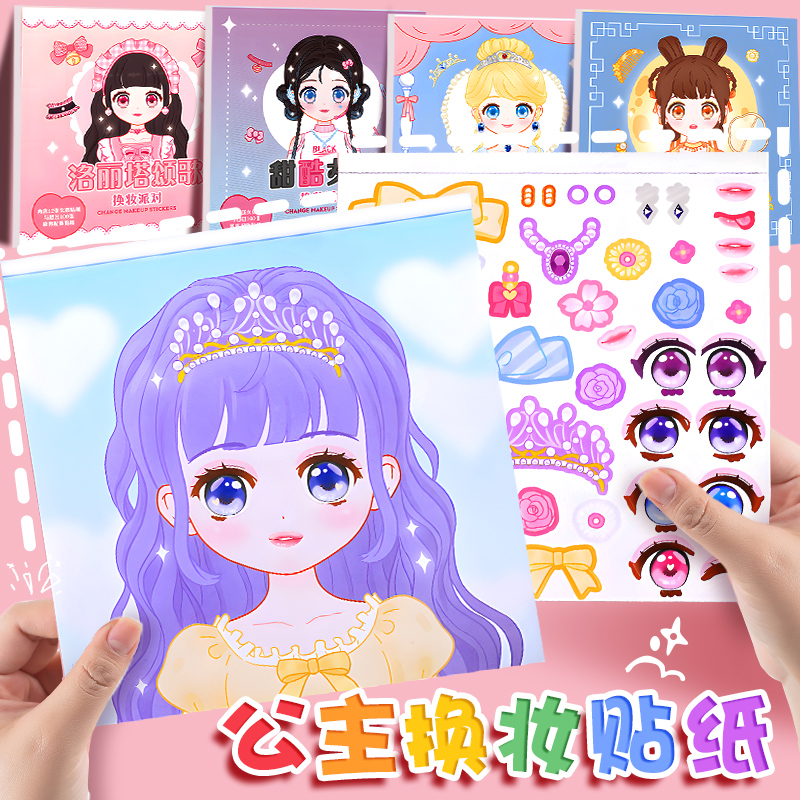小女孩子网红爆款玩具女童2023新款娃娃化妆品套装岁公主儿童女生
