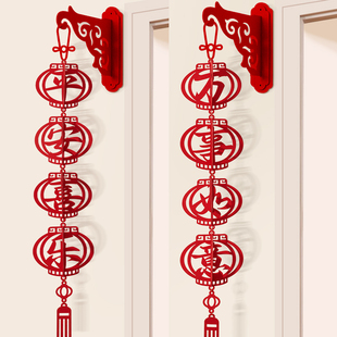 新年立体福字灯笼挂件装饰品喜庆氛围布置贺年挂饰2026马年入户门