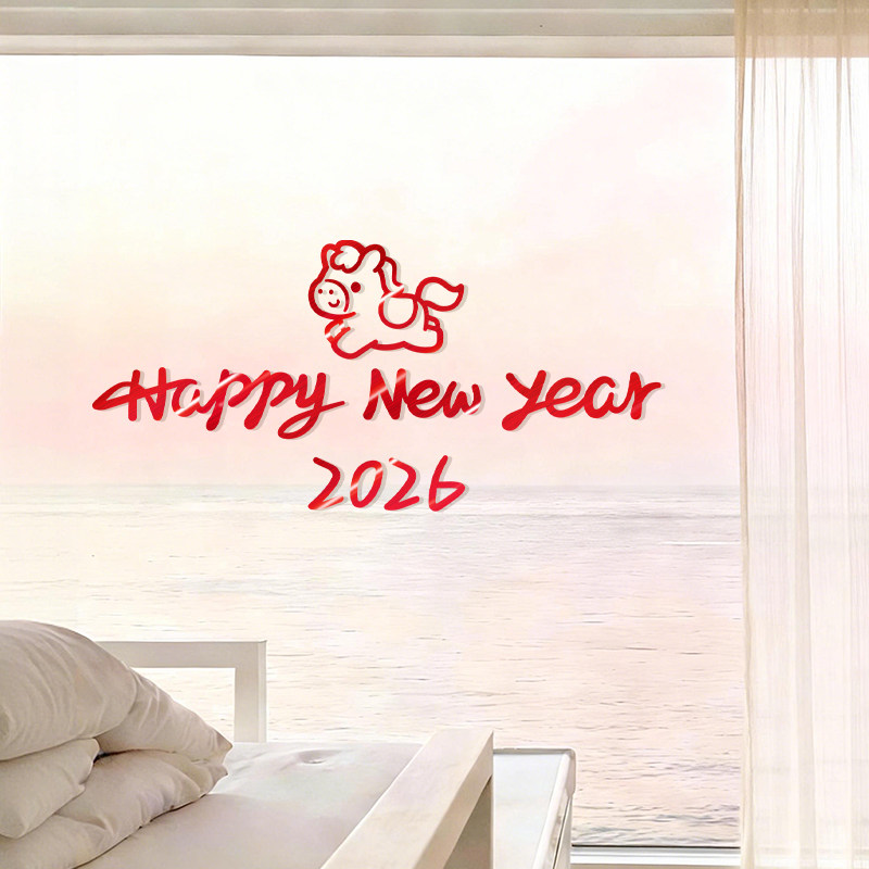 新年窗花2026马年装饰玻璃贴纸静电窗贴春节新款年味氛围贴画墙贴,家居饰品,软装墙贴,淘宝优惠券,粉丝福利购,淘宝优惠卷