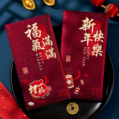 2026新款马年红包新年高档利是封