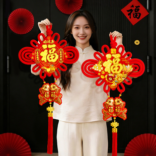 中国结挂件2026新款高级入户门大号福字挂饰镇宅客厅高档新年装饰