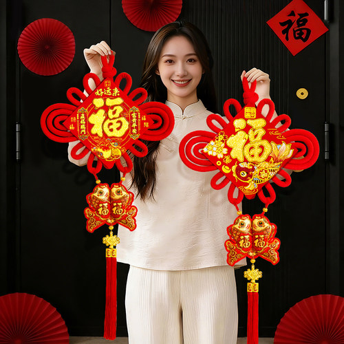 中国结福字挂件2026马年春节