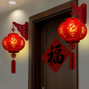 灯笼2026新款入户大门口一对壁挂红春节新年装饰氛围布置过年挂件