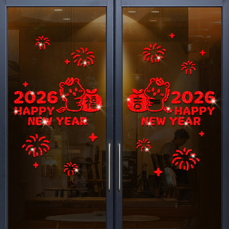 新年马年装饰贴纸窗花贴