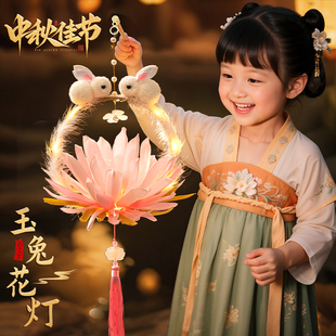 新年儿童手提灯笼发光兔子元宵花灯2026新款小朋友手工diy材料包