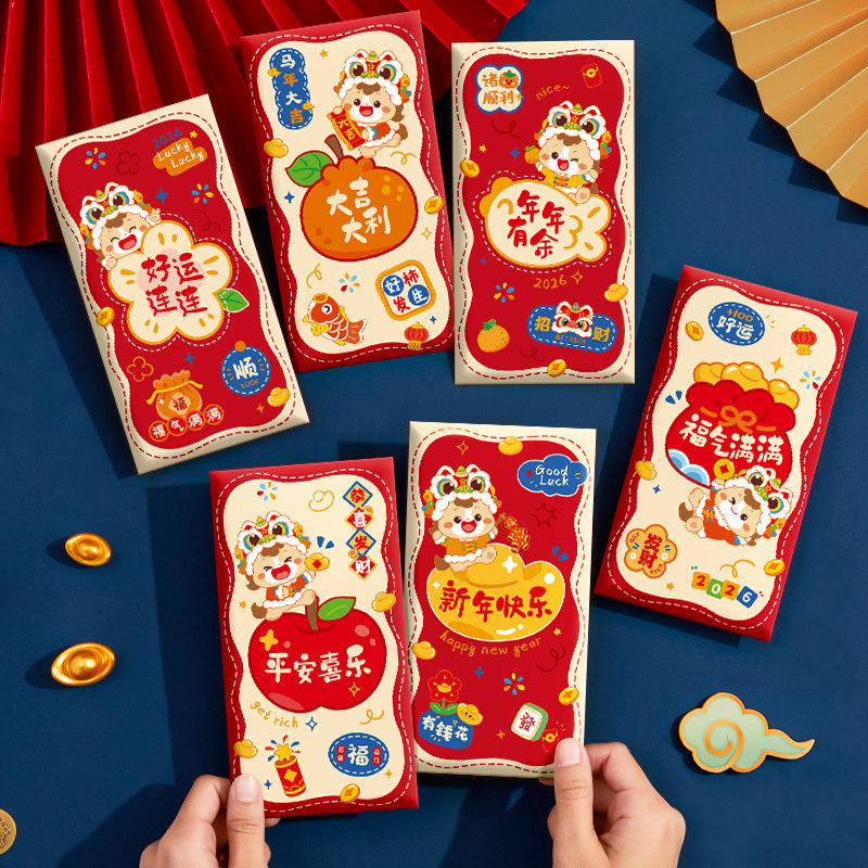 新年过年卡通红包袋2026新款马年压岁包钱利是封个性创意春节通用