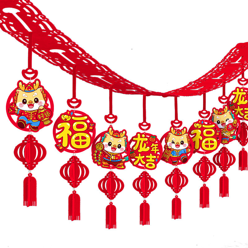 2027羊年拉旗新年元旦春节装饰过年挂件氛围2026店铺场景布置挂饰