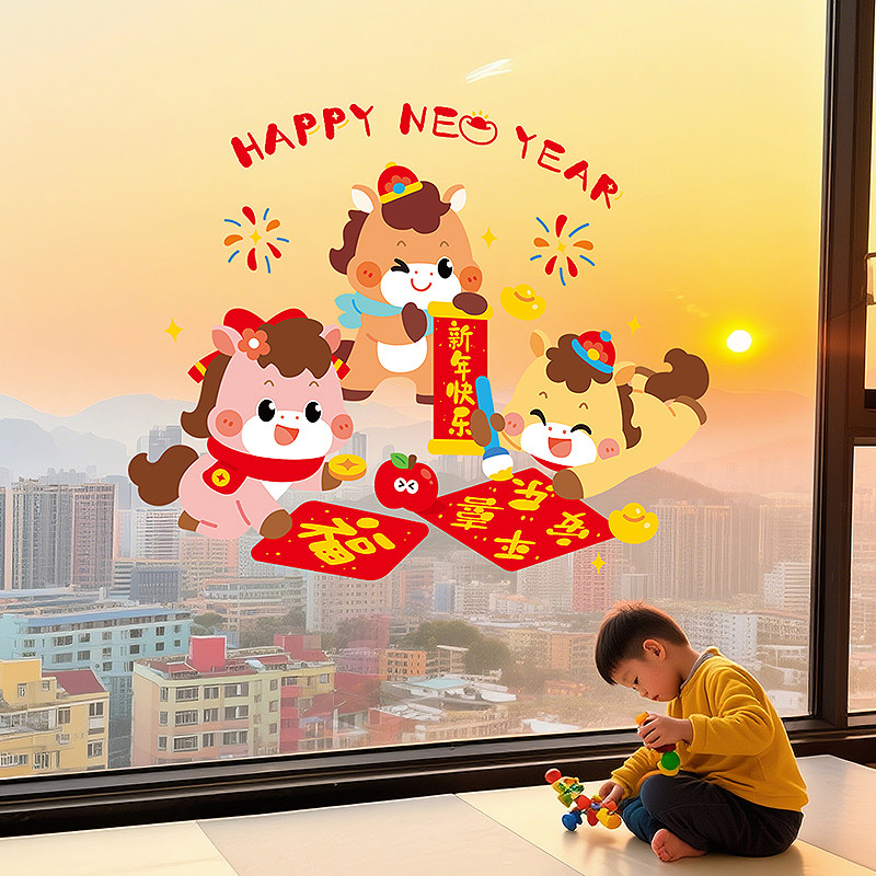 2026马年窗贴新年春节装饰窗花贴画客厅贴纸玻璃静电贴画过年布置,家居饰品,软装墙贴,淘宝优惠券,粉丝福利购,淘宝优惠卷