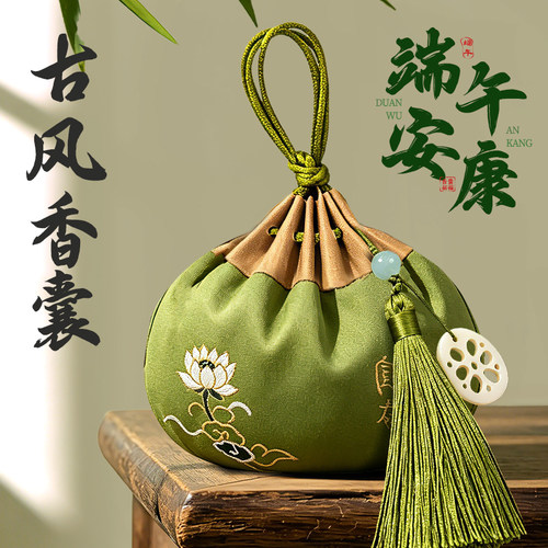 端午艾草中药刺绣香囊空袋挂件