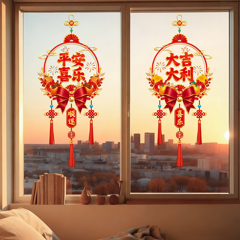 新年静电窗花玻璃门贴窗贴2026马年商场店铺布置春节过年装饰贴纸,家居饰品,软装墙贴,淘宝优惠券,粉丝福利购,淘宝优惠卷