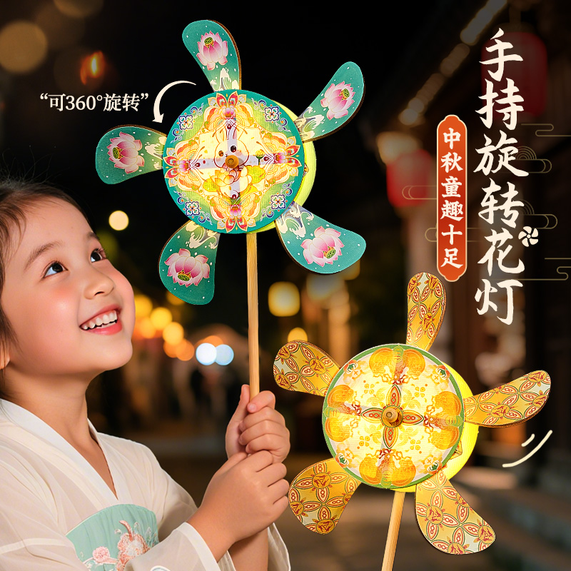 中秋节风车灯笼新款非遗儿童手工