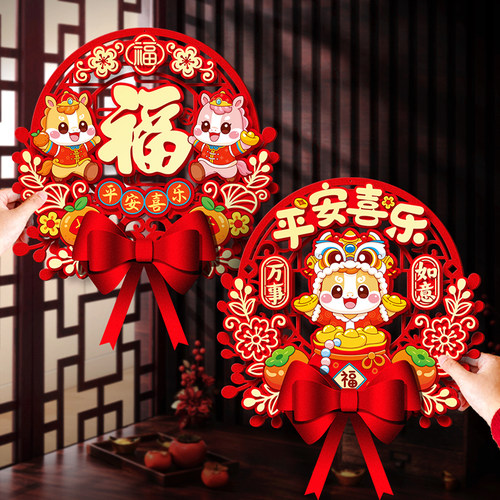 马年立体福字贴高档植绒门贴