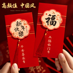 2025新款马年2026红包袋过年压岁钱包新年个性创意通用高档利是封