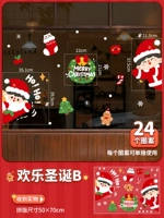 B. Счастливого Рождества B · большой [статический безклейный/двусторонний тот же цвет]