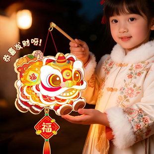 醒狮灯笼儿童手提2026新款马年新年元宵节小花灯过年国潮手工diy