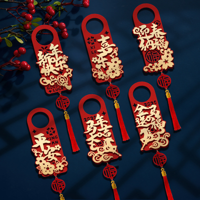 新年装饰品门把手挂件2026新款