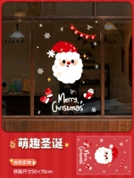 I.cute Christmas · Большой [статический без клей/двусторонний тот же цвет]