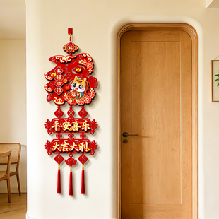 新年装饰品房间卧室门口过年挂件氛围布置春节2026年马年家里室内