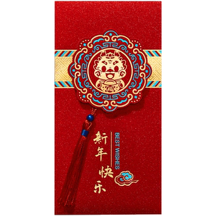红包袋2026过年创意个性流苏精致高档马年新年压岁钱利是封皮新款