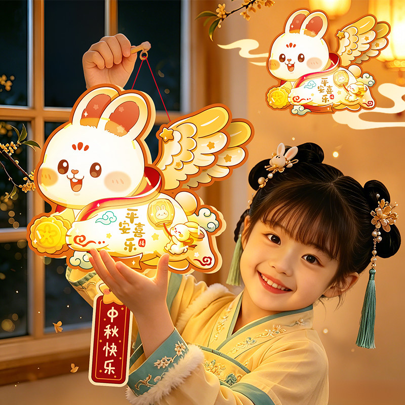 2026中秋儿童手提兔子灯笼